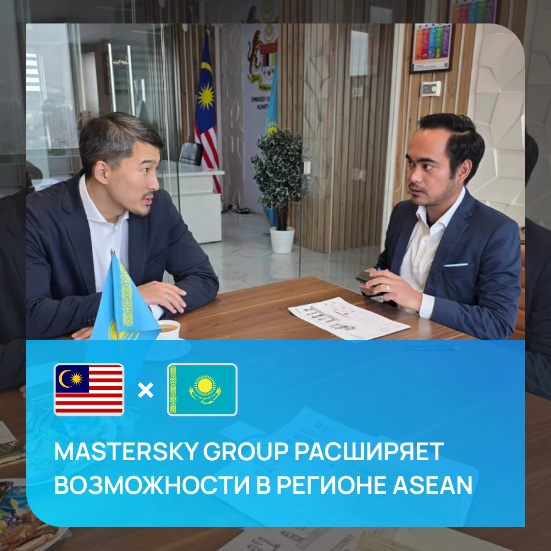 Mastersky Group расширяет присутствие в регионе ASEAN